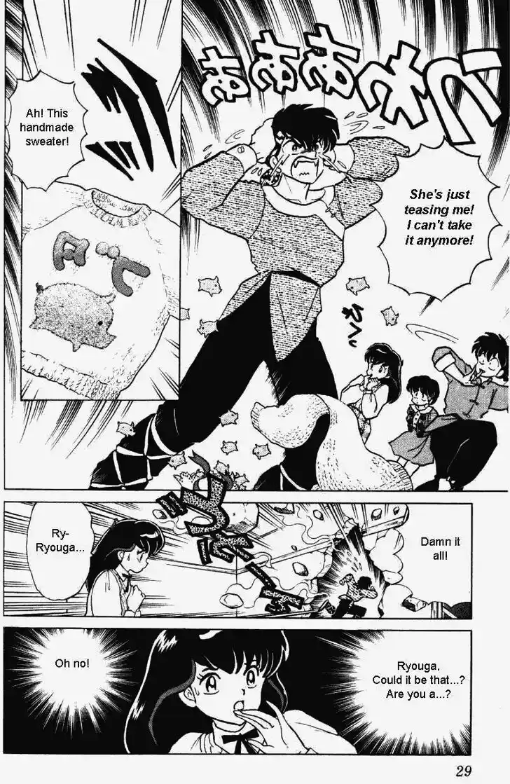 Ranma 1/2 dj - Kero Hon Vol.30 Ch.313