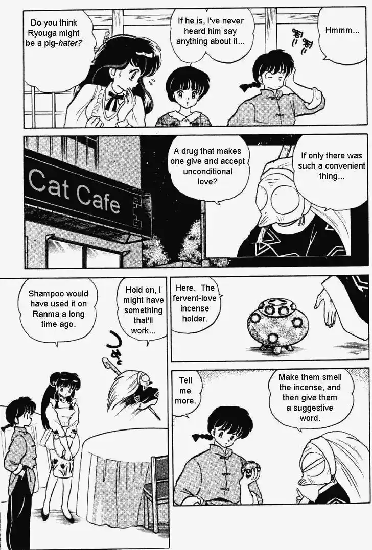 Ranma 1/2 dj - Kero Hon Vol.30 Ch.313