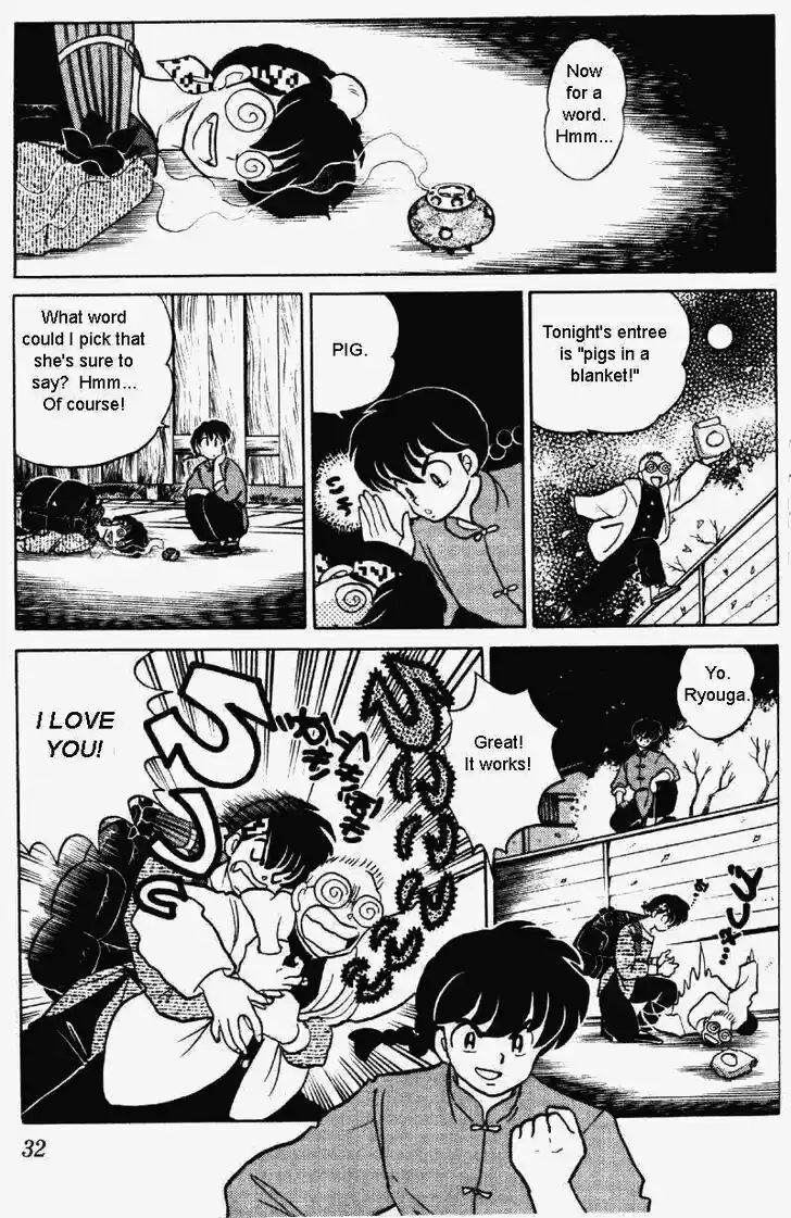Ranma 1/2 dj - Kero Hon Vol.30 Ch.313