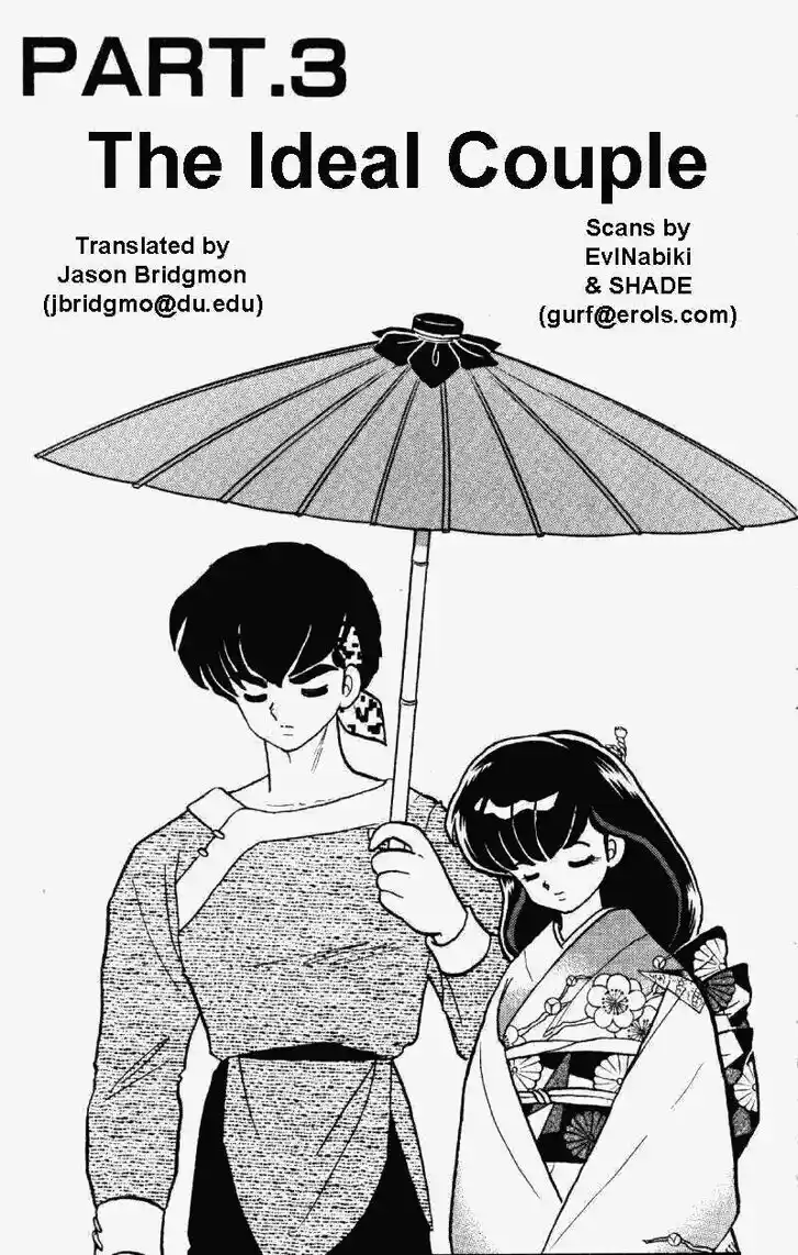 Ranma 1/2 dj - Kero Hon Vol.30 Ch.314
