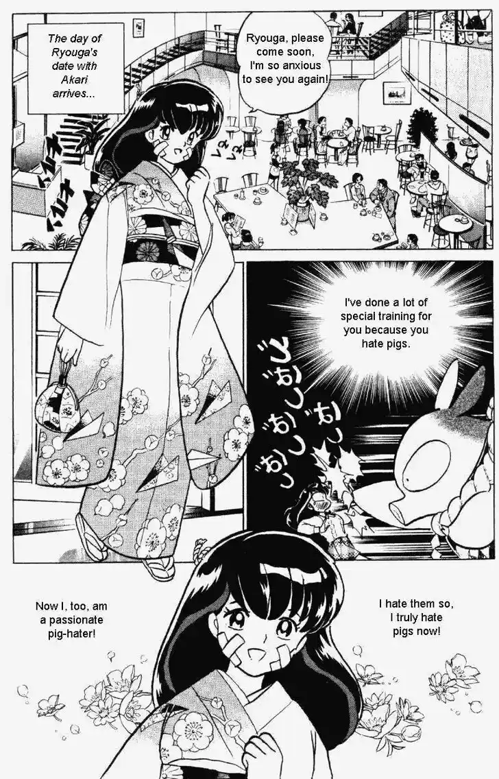 Ranma 1/2 dj - Kero Hon Vol.30 Ch.314