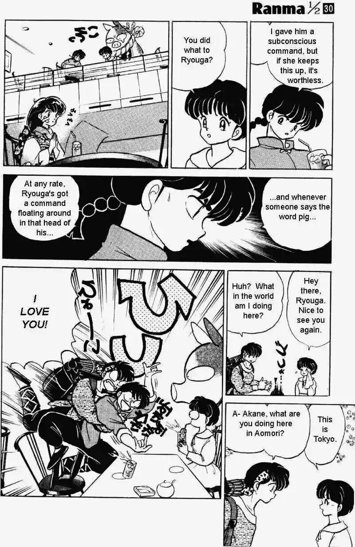 Ranma 1/2 dj - Kero Hon Vol.30 Ch.314