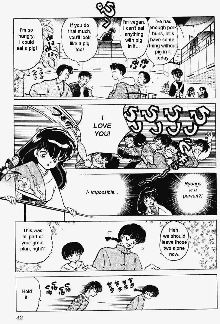 Ranma 1/2 dj - Kero Hon Vol.30 Ch.314