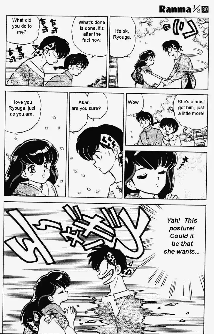 Ranma 1/2 dj - Kero Hon Vol.30 Ch.314