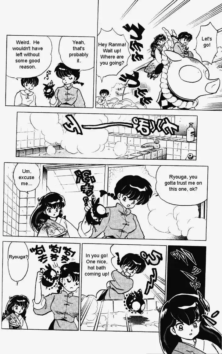 Ranma 1/2 dj - Kero Hon Vol.30 Ch.314