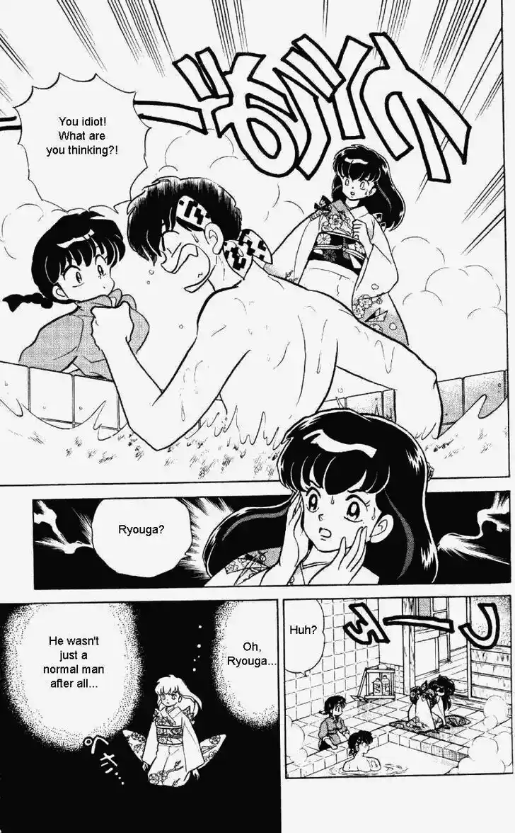 Ranma 1/2 dj - Kero Hon Vol.30 Ch.314