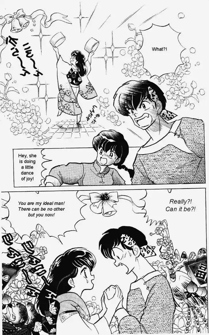 Ranma 1/2 dj - Kero Hon Vol.30 Ch.314