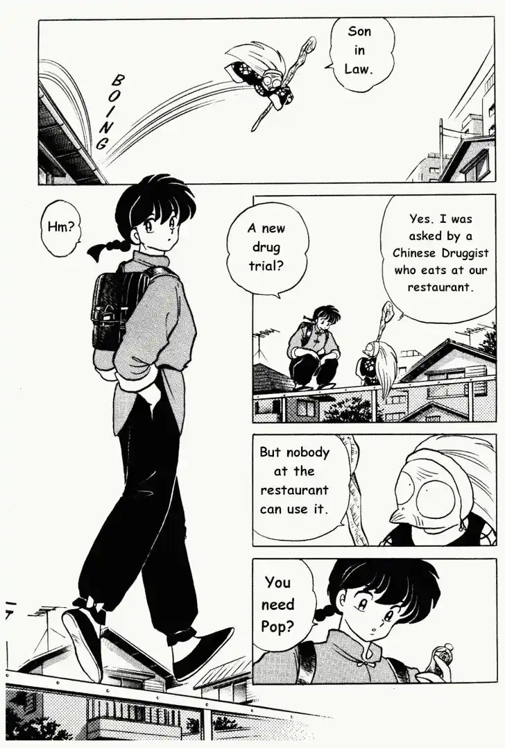 Ranma 1/2 dj - Kero Hon Vol.30 Ch.315