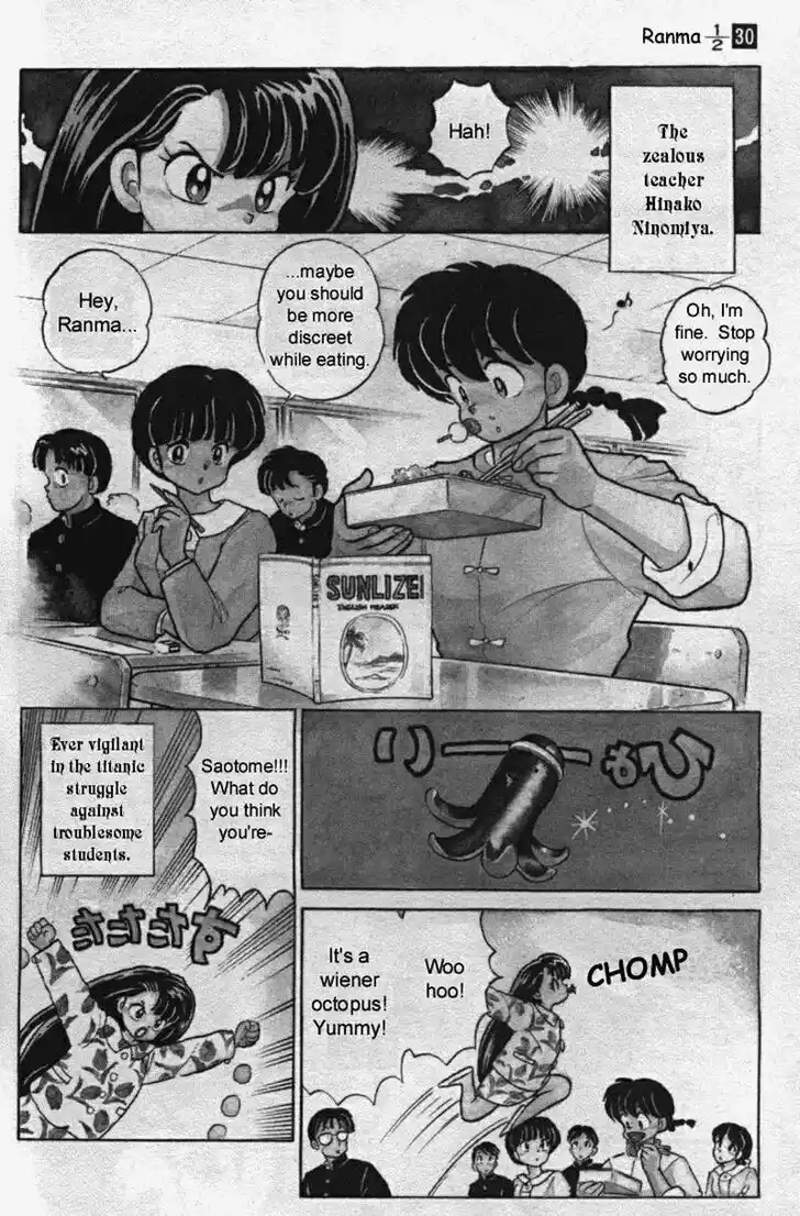 Ranma 1/2 dj - Kero Hon Vol.30 Ch.316