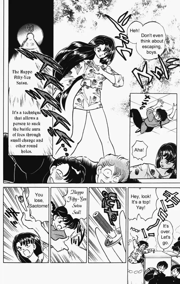 Ranma 1/2 dj - Kero Hon Vol.30 Ch.316