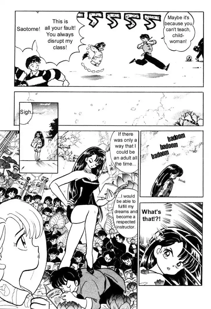Ranma 1/2 dj - Kero Hon Vol.30 Ch.316