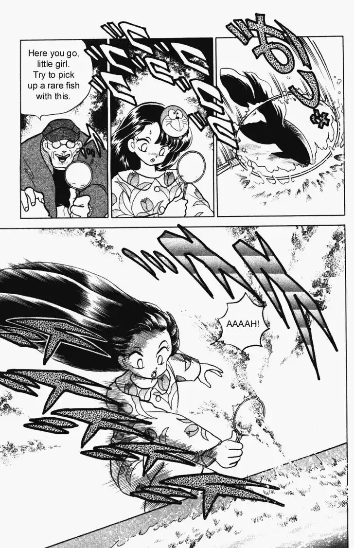 Ranma 1/2 dj - Kero Hon Vol.30 Ch.316