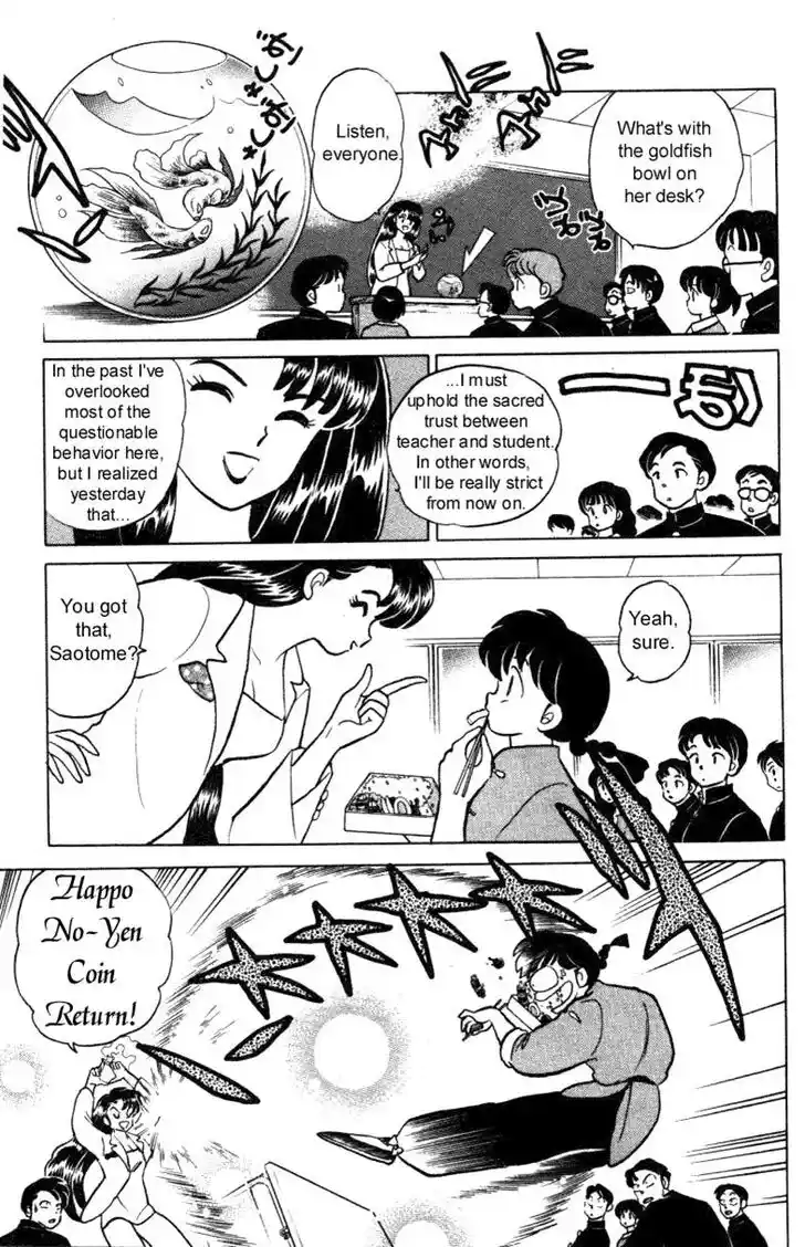 Ranma 1/2 dj - Kero Hon Vol.30 Ch.316