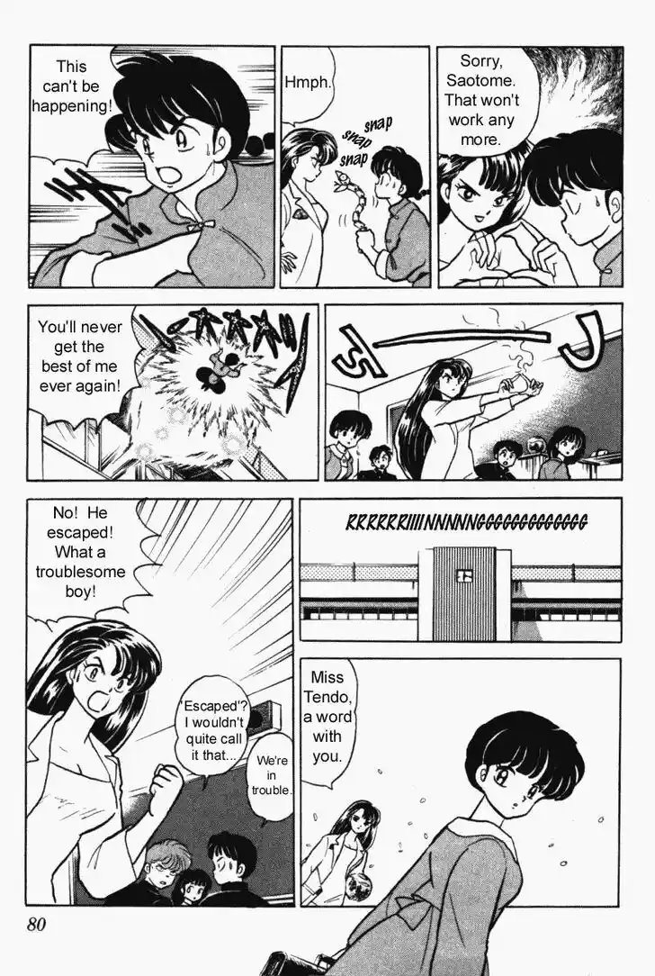 Ranma 1/2 dj - Kero Hon Vol.30 Ch.316