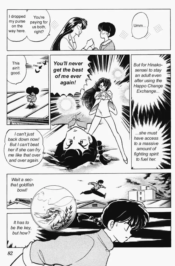 Ranma 1/2 dj - Kero Hon Vol.30 Ch.316