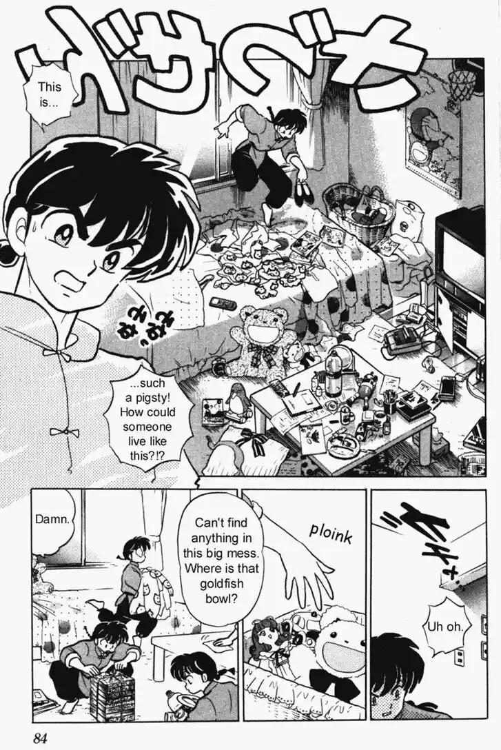Ranma 1/2 dj - Kero Hon Vol.30 Ch.316