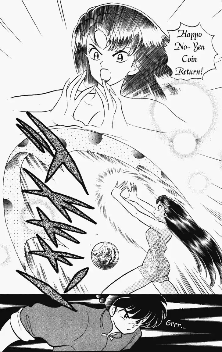 Ranma 1/2 dj - Kero Hon Vol.30 Ch.317