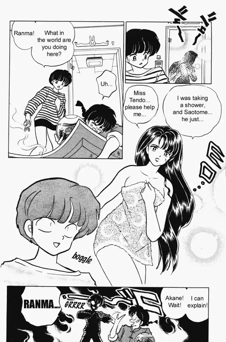 Ranma 1/2 dj - Kero Hon Vol.30 Ch.317