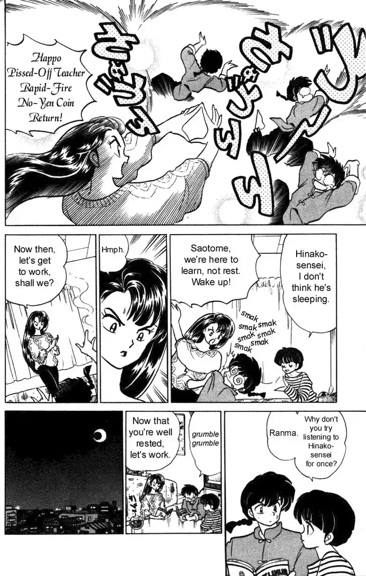 Ranma 1/2 dj - Kero Hon Vol.30 Ch.317