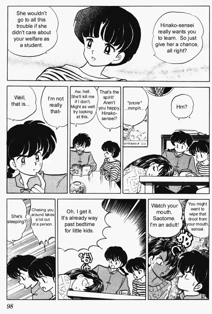 Ranma 1/2 dj - Kero Hon Vol.30 Ch.317