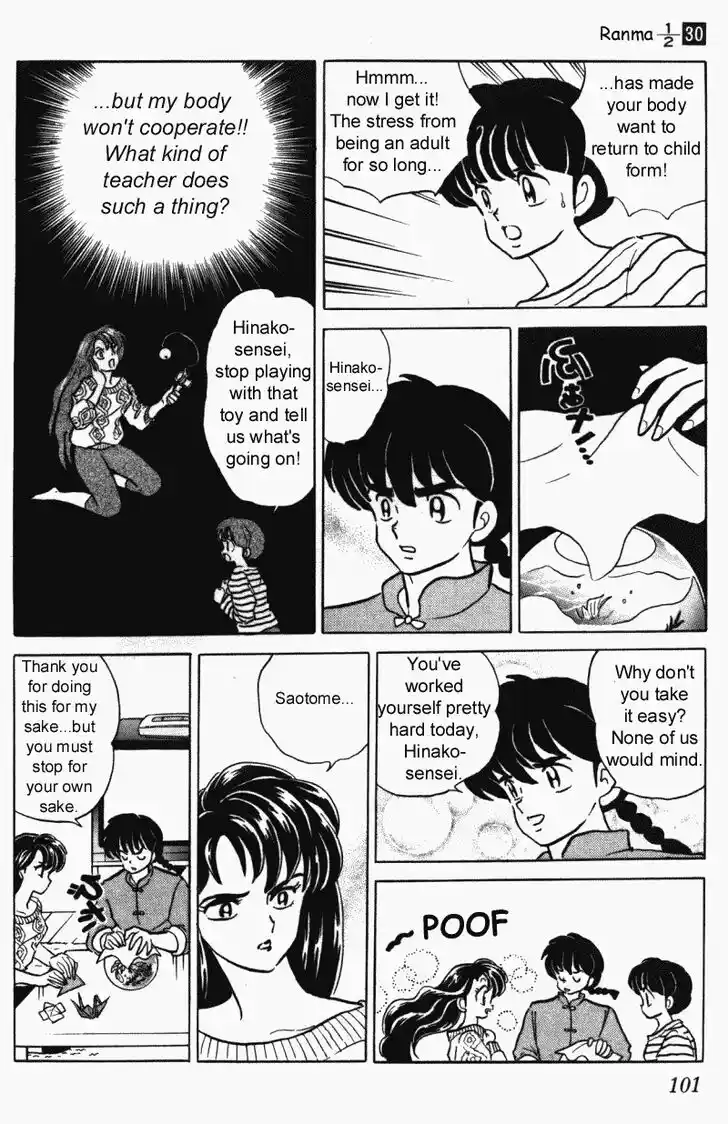 Ranma 1/2 dj - Kero Hon Vol.30 Ch.317