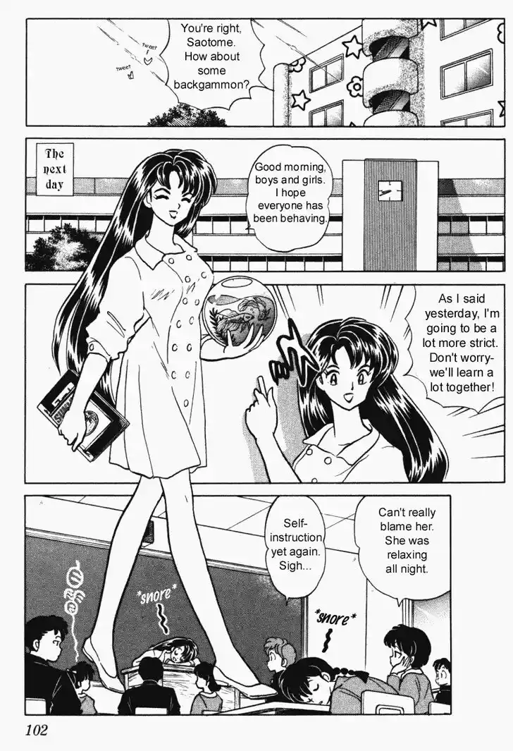 Ranma 1/2 dj - Kero Hon Vol.30 Ch.317