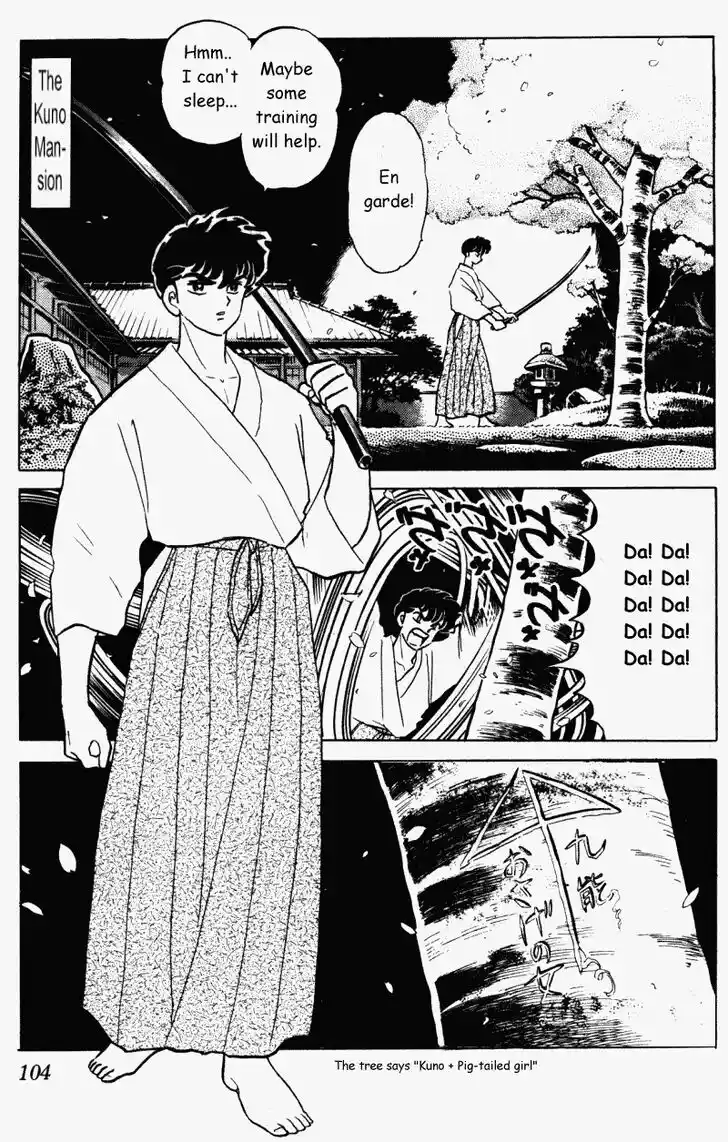 Ranma 1/2 dj - Kero Hon Vol.30 Ch.318