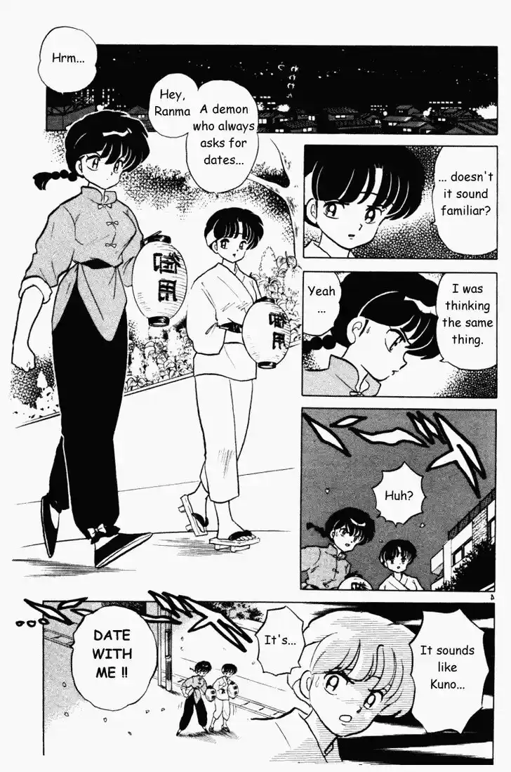 Ranma 1/2 dj - Kero Hon Vol.30 Ch.318