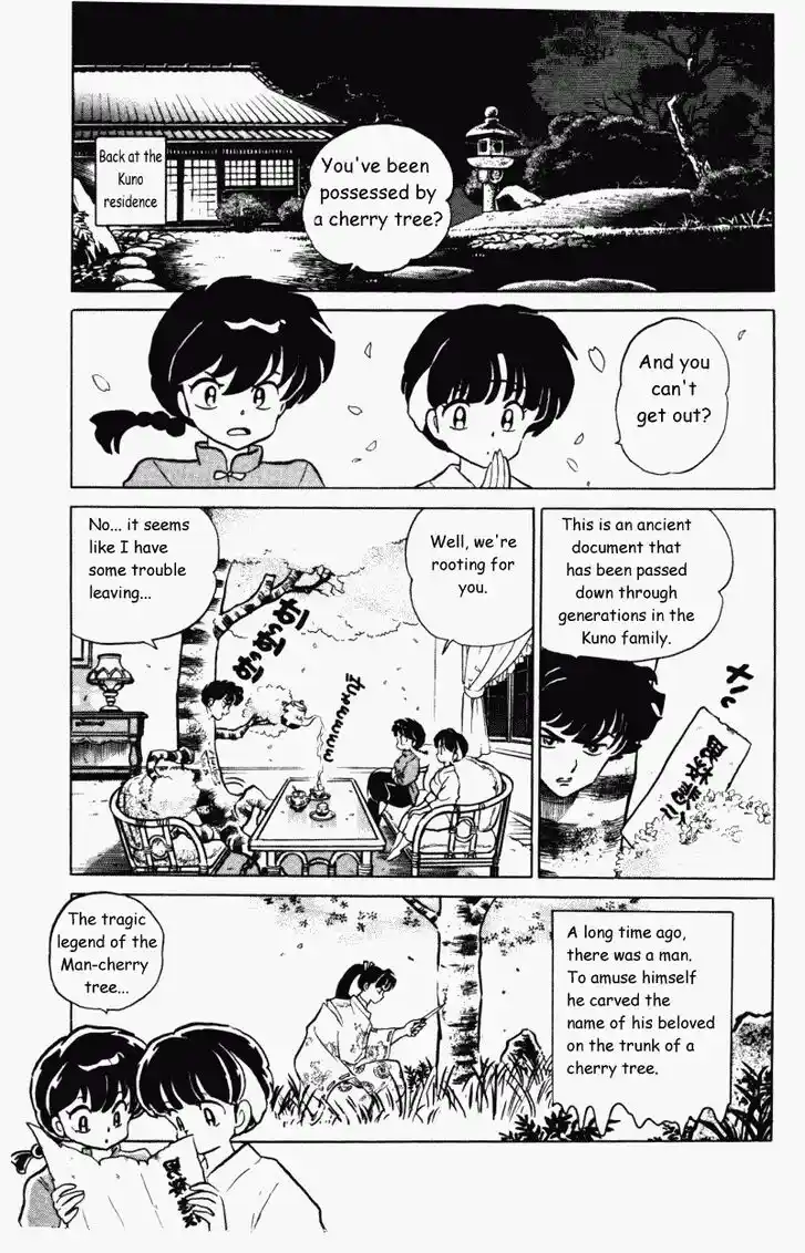 Ranma 1/2 dj - Kero Hon Vol.30 Ch.318