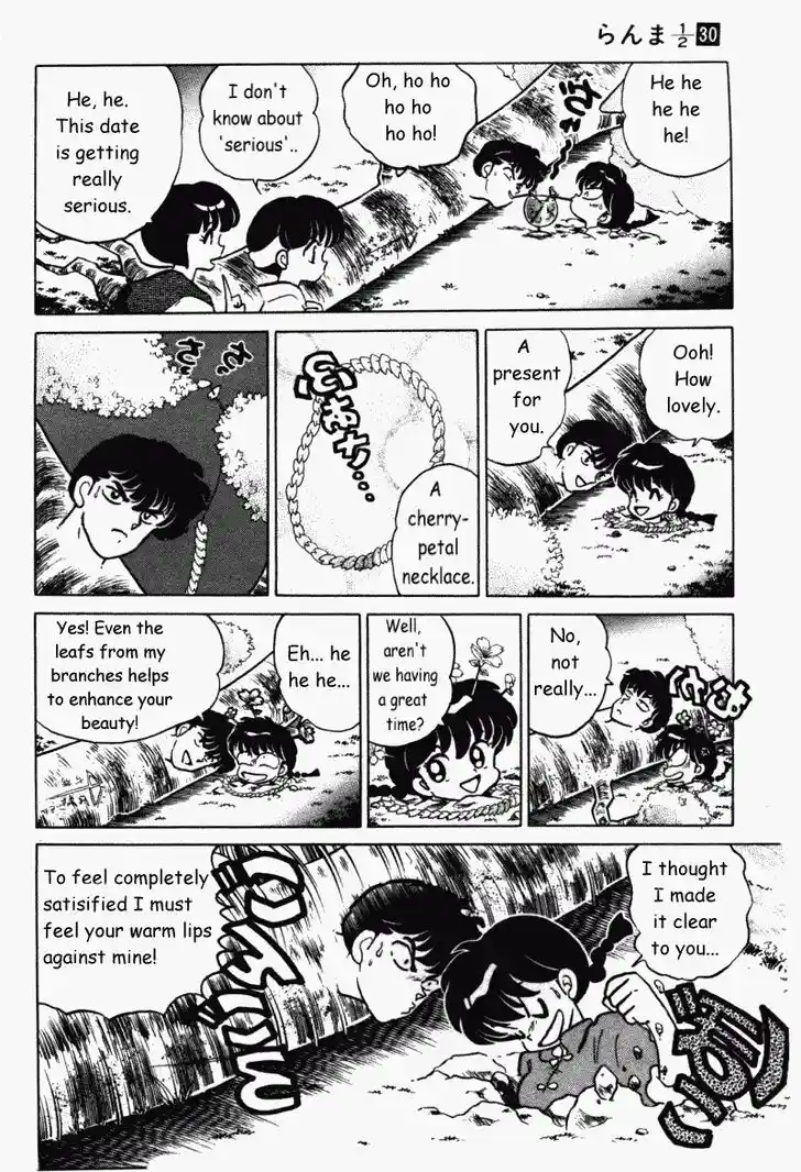 Ranma 1/2 dj - Kero Hon Vol.30 Ch.318