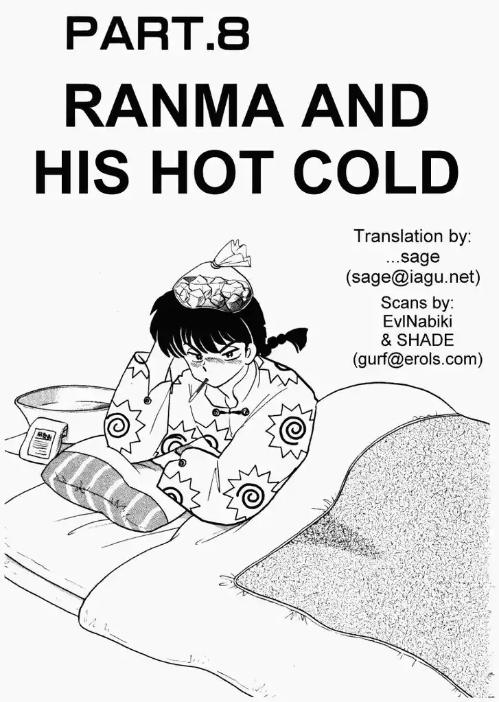 Ranma 1/2 dj - Kero Hon Vol.30 Ch.319