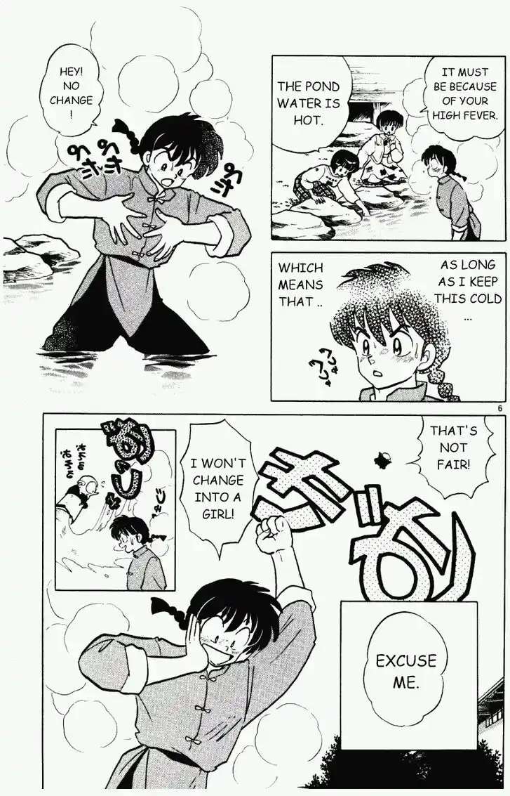 Ranma 1/2 dj - Kero Hon Vol.30 Ch.319