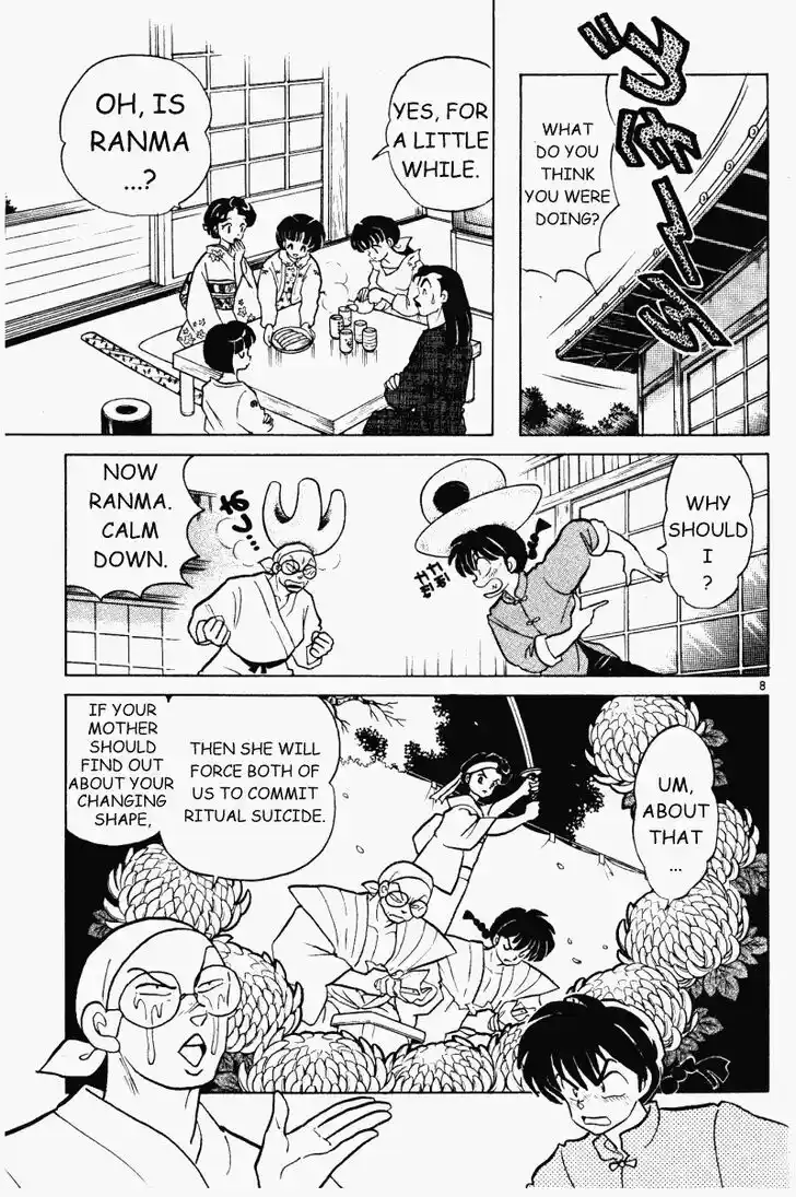 Ranma 1/2 dj - Kero Hon Vol.30 Ch.319