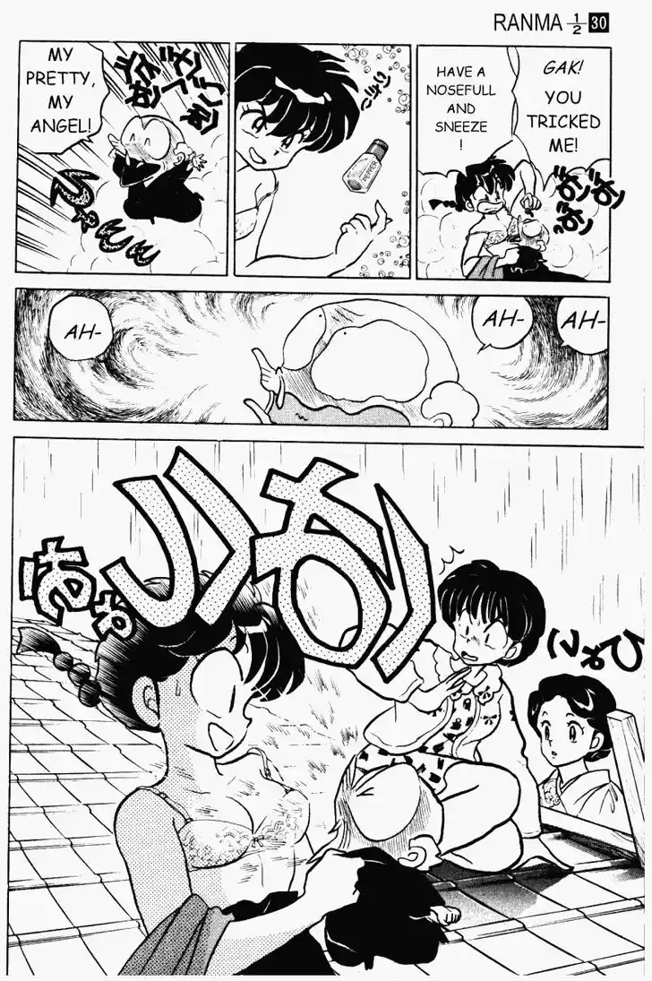 Ranma 1/2 dj - Kero Hon Vol.30 Ch.320