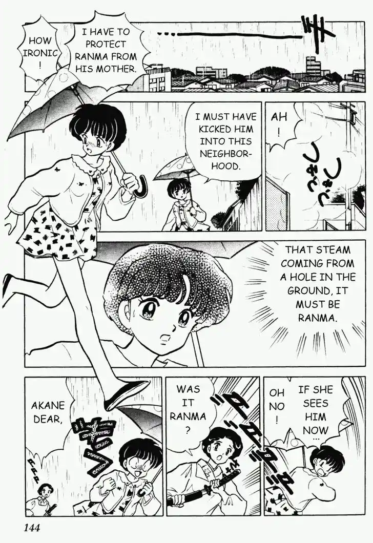 Ranma 1/2 dj - Kero Hon Vol.30 Ch.320