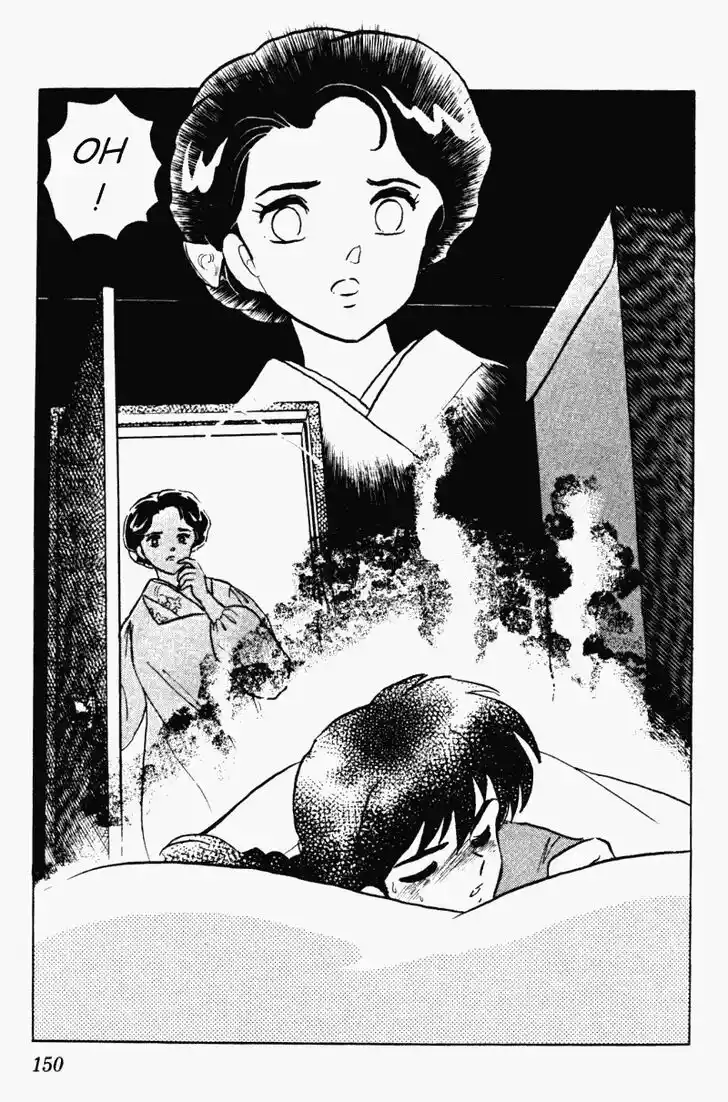 Ranma 1/2 dj - Kero Hon Vol.30 Ch.320