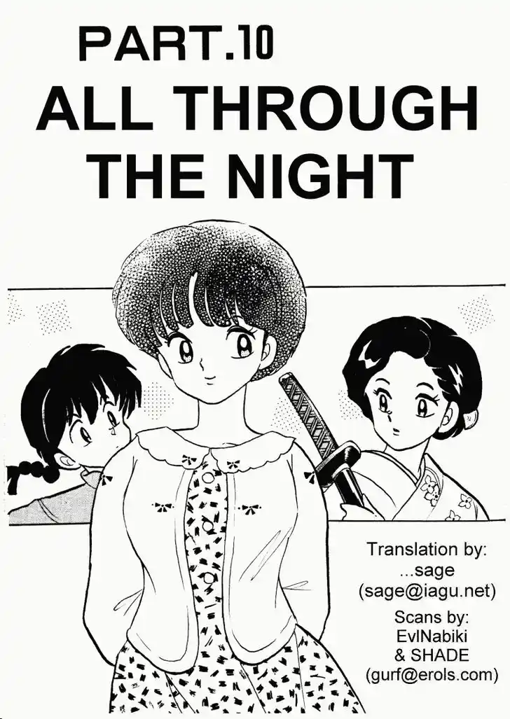 Ranma 1/2 dj - Kero Hon Vol.30 Ch.321