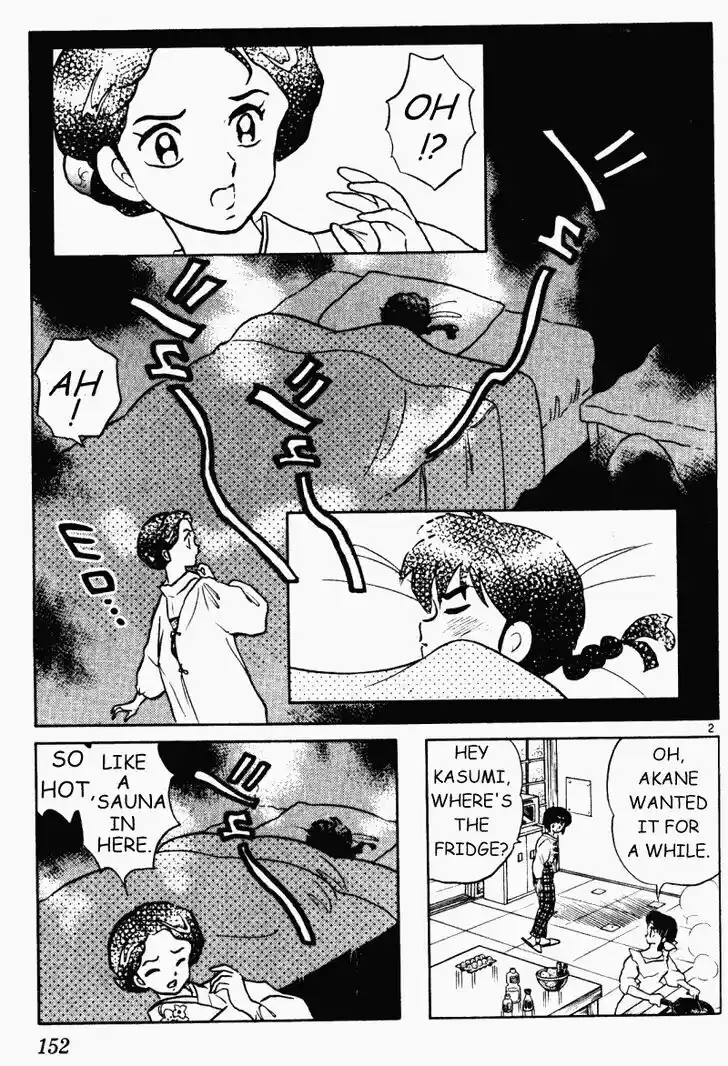 Ranma 1/2 dj - Kero Hon Vol.30 Ch.321