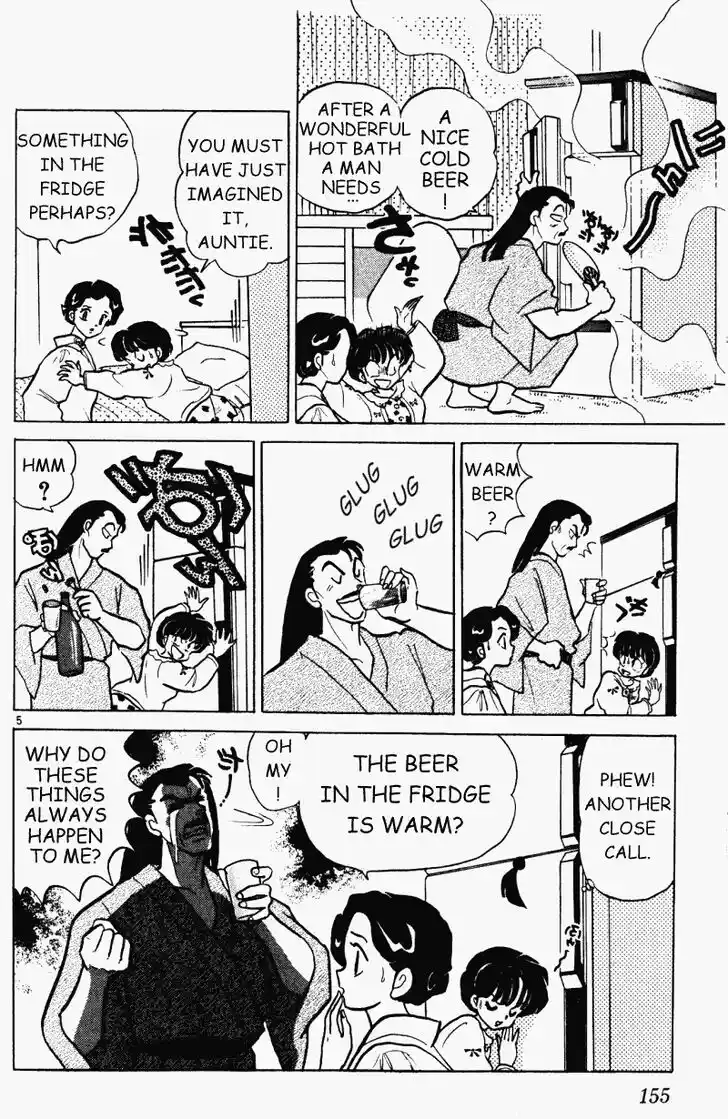 Ranma 1/2 dj - Kero Hon Vol.30 Ch.321