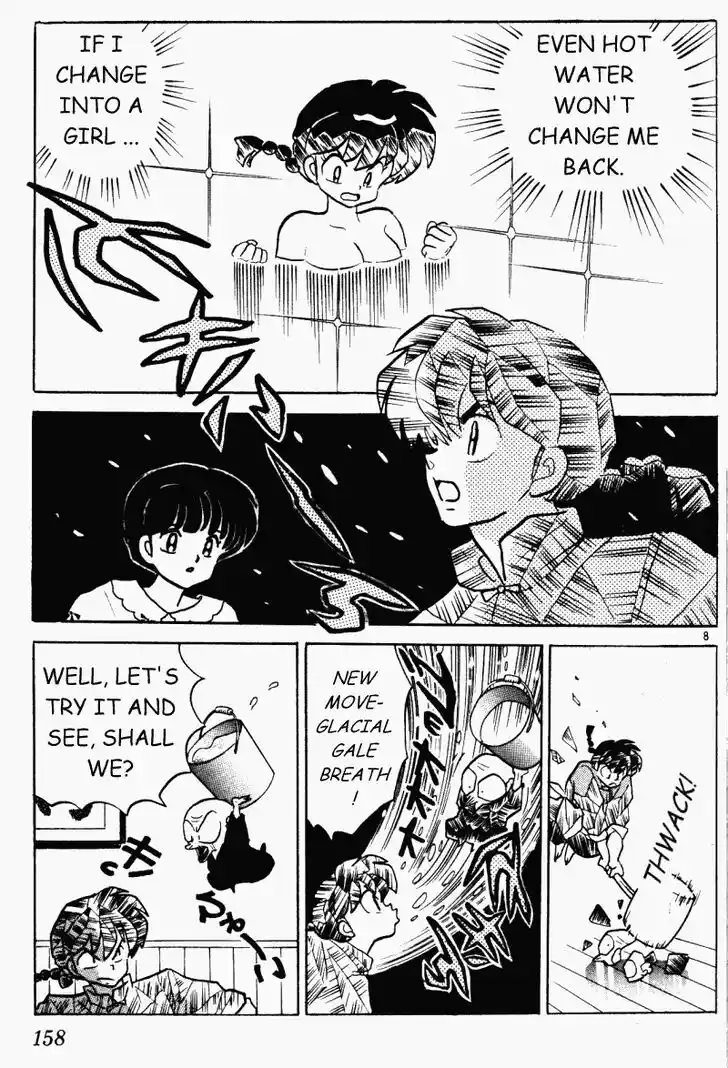 Ranma 1/2 dj - Kero Hon Vol.30 Ch.321