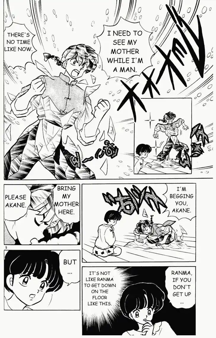 Ranma 1/2 dj - Kero Hon Vol.30 Ch.321