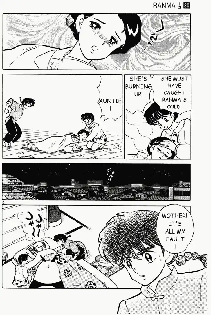 Ranma 1/2 dj - Kero Hon Vol.30 Ch.321