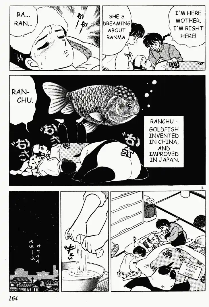 Ranma 1/2 dj - Kero Hon Vol.30 Ch.321