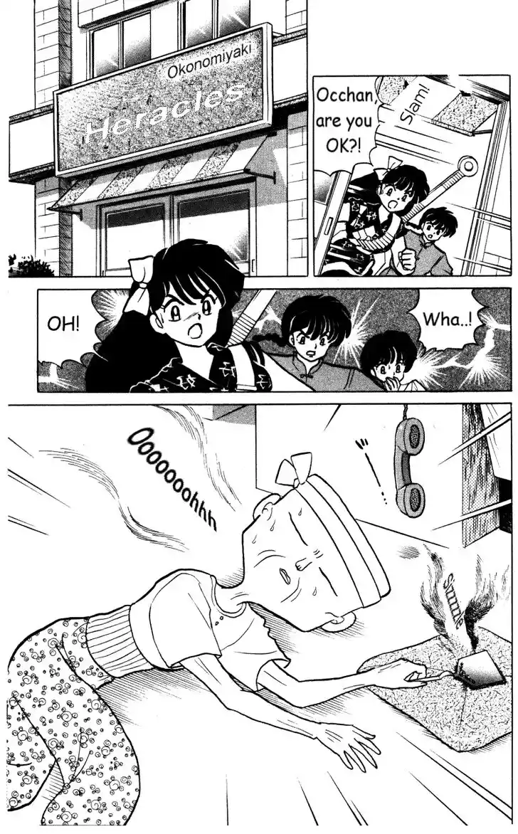 Ranma 1/2 dj - Kero Hon Vol.30 Ch.322