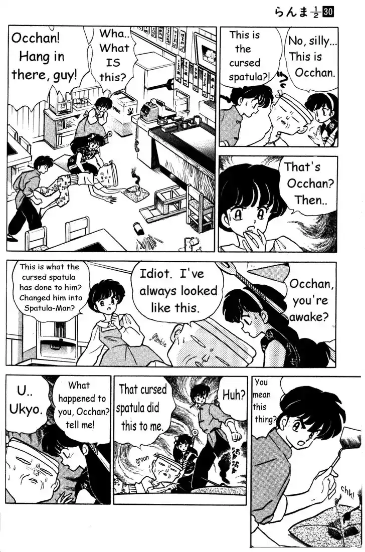 Ranma 1/2 dj - Kero Hon Vol.30 Ch.322