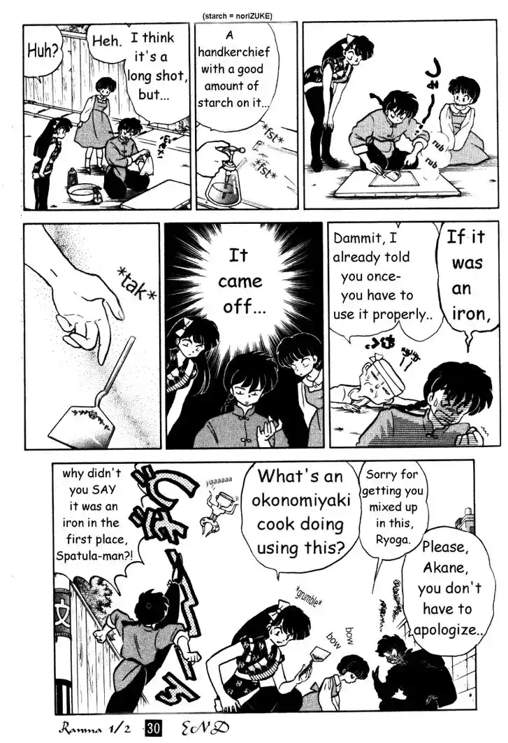 Ranma 1/2 dj - Kero Hon Vol.30 Ch.322