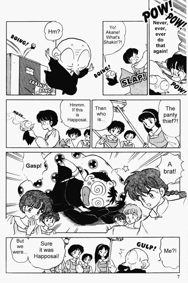 Ranma 1/2 dj - Kero Hon Vol.31 Ch.323