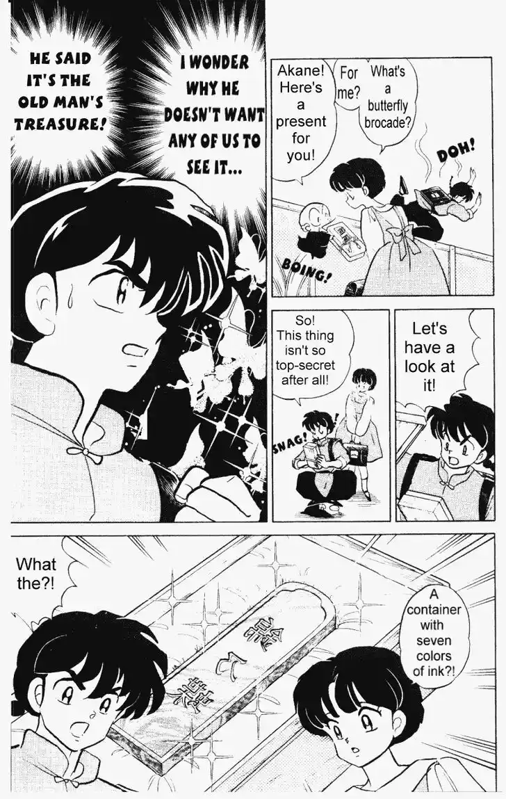 Ranma 1/2 dj - Kero Hon Vol.31 Ch.324