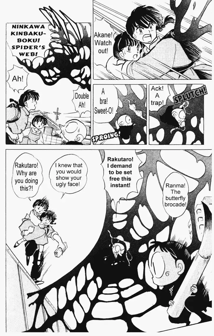 Ranma 1/2 dj - Kero Hon Vol.31 Ch.324