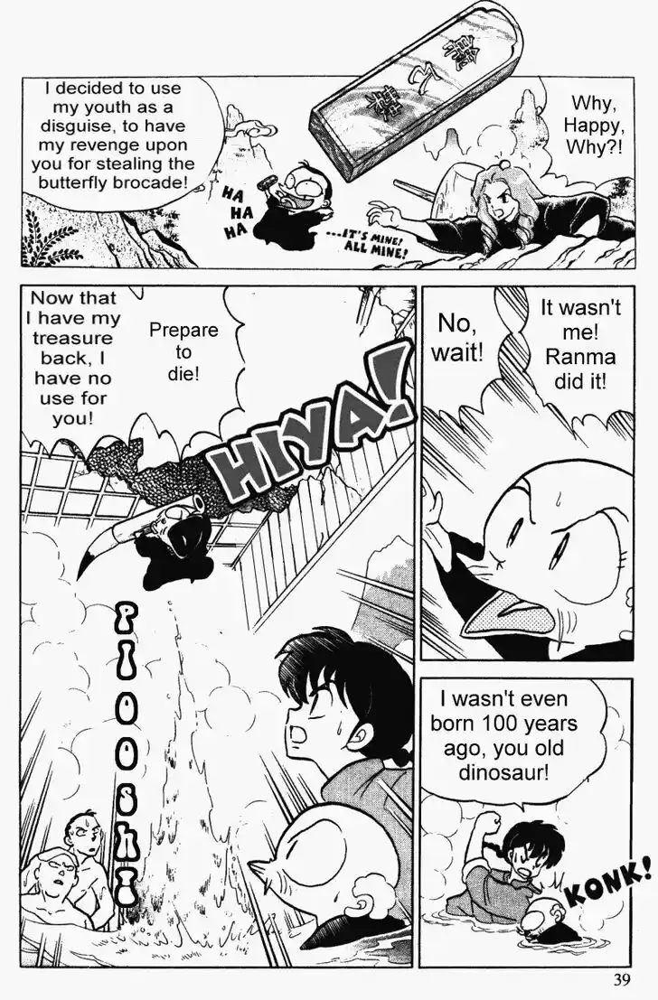 Ranma 1/2 dj - Kero Hon Vol.31 Ch.325